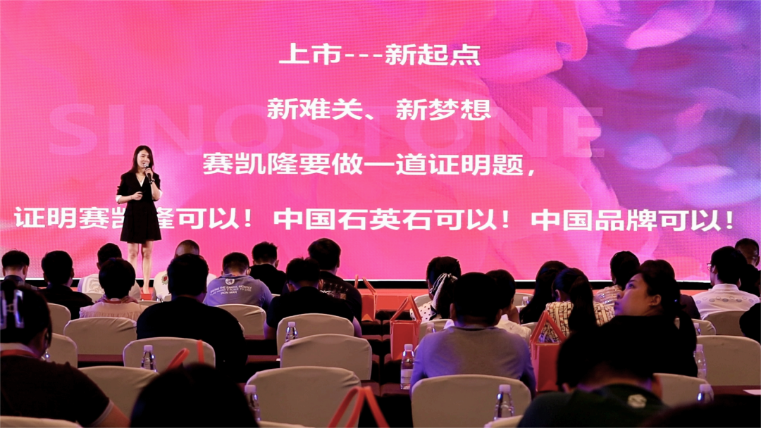 有家就有佛山造 —— 凯发一触即发新材实力擦亮“佛山智造”名片！